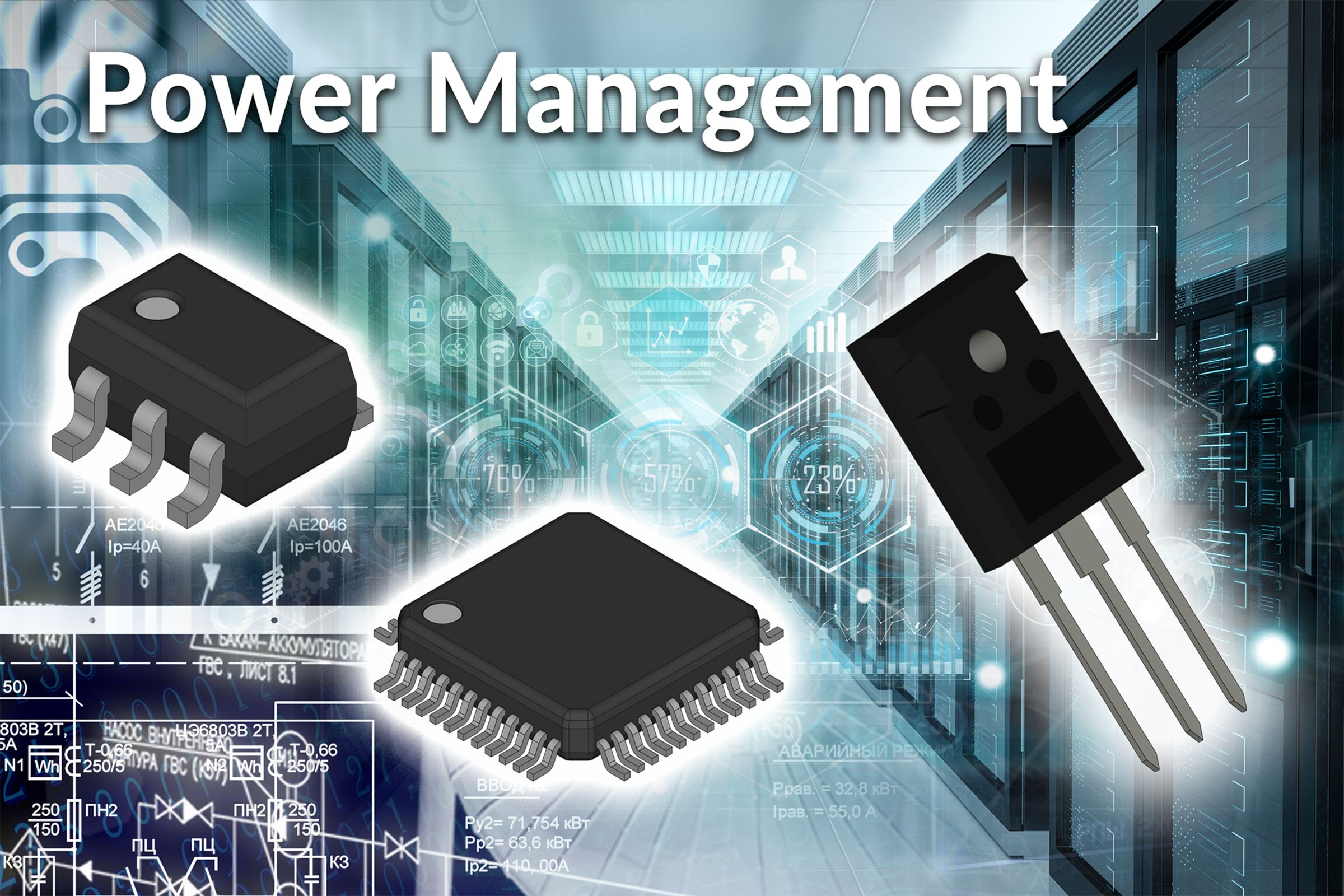 Power Management
